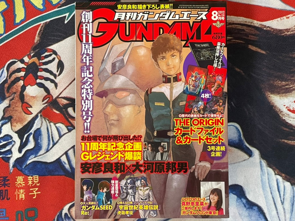 Monthy Gundam Ace (8/2012)-thumbmail-1