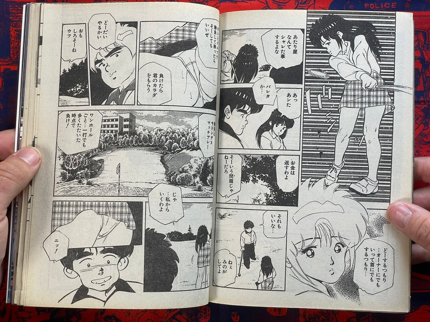 JComic Magazine (7/1994)