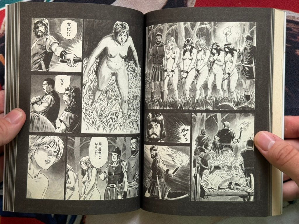 Battle Slave Luza 1 by Kazumi Kakizaki (1989)