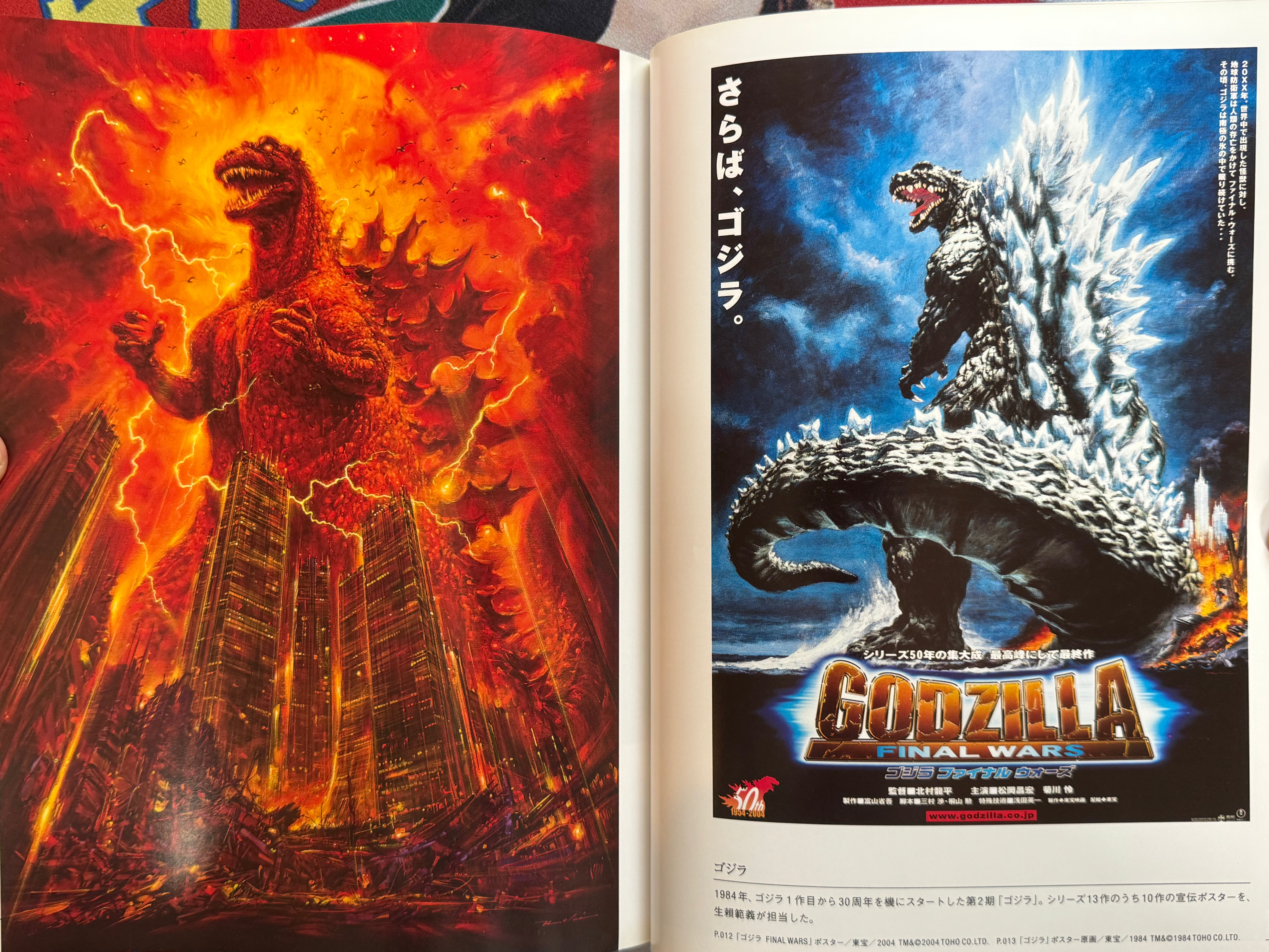 Ohrai Noriyoshi Green Universe (2014/OOP)