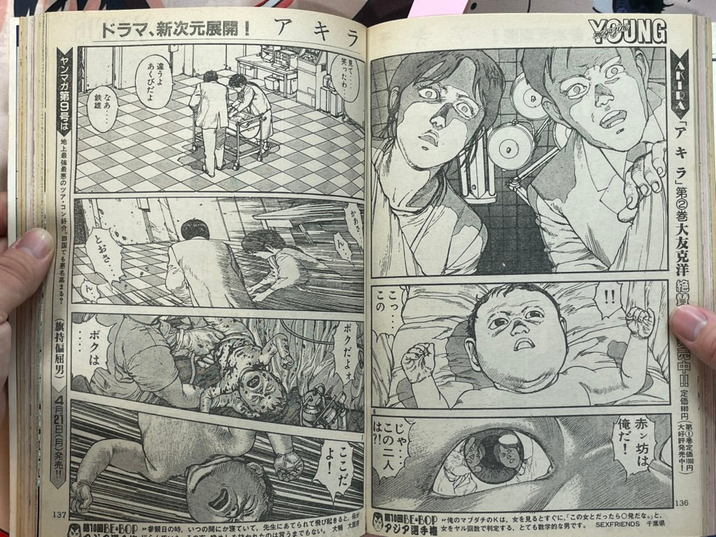 Young Magazine No. 8 (1986/4/21) - Akira Ch. 71-thumbmail-8