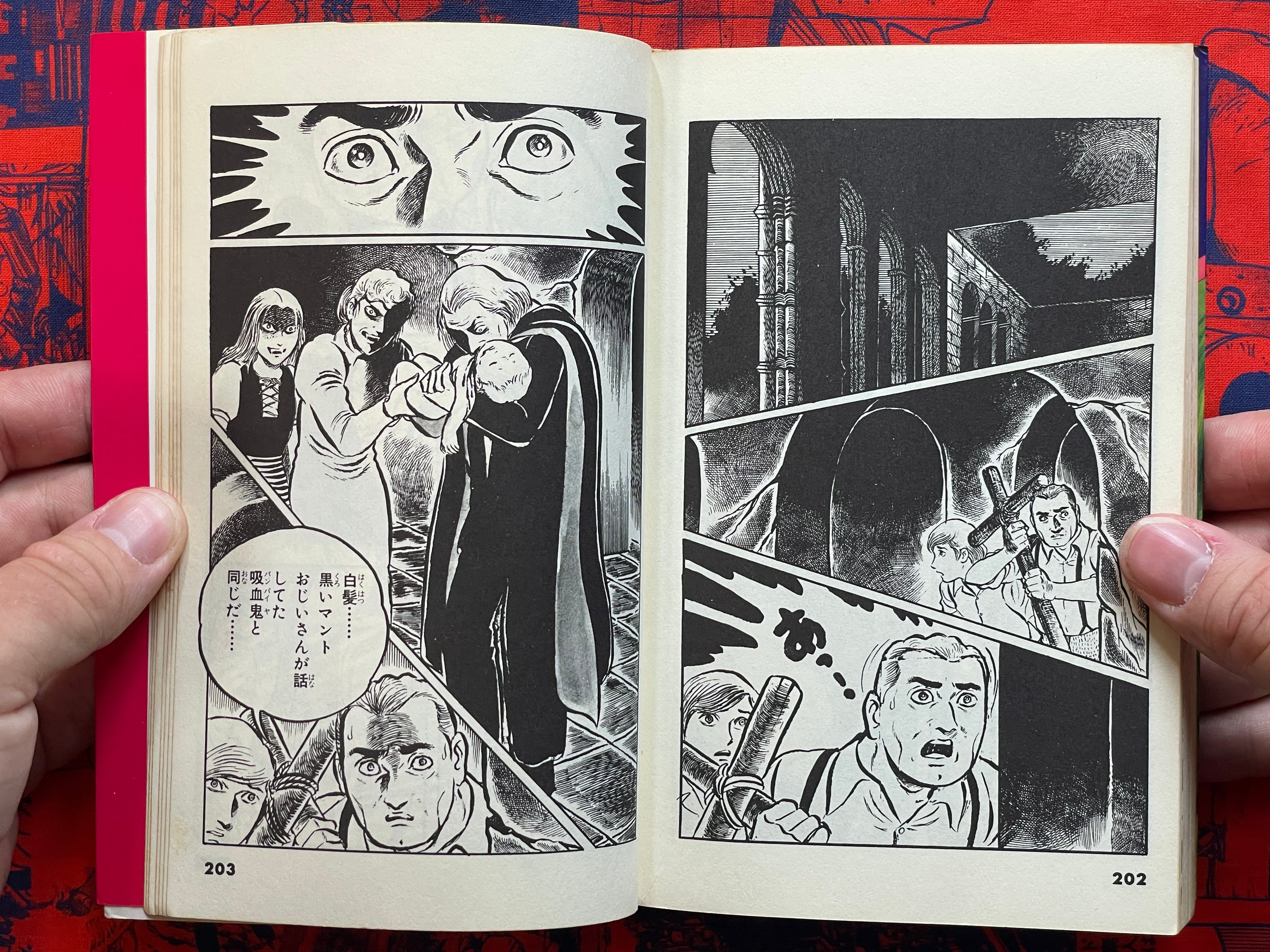 Vampire Girl Karen by Shinji Hama (1976)-thumbmail-18