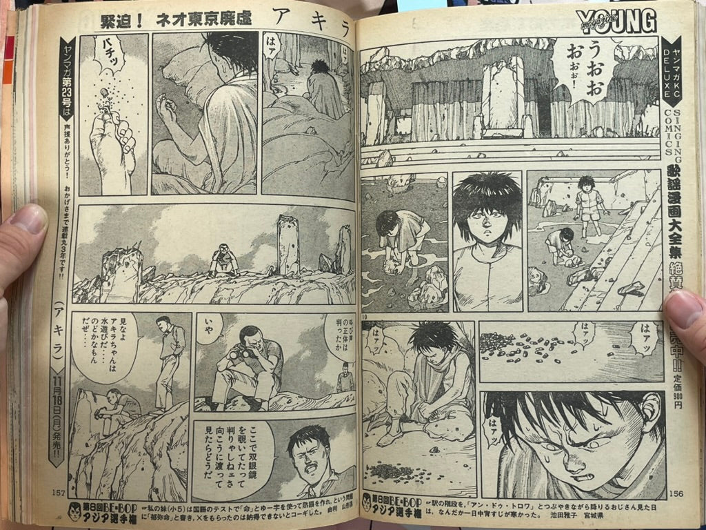 Young Magazine No. 22 (1985/11/18) - Akira Ch. 62-thumbmail-10