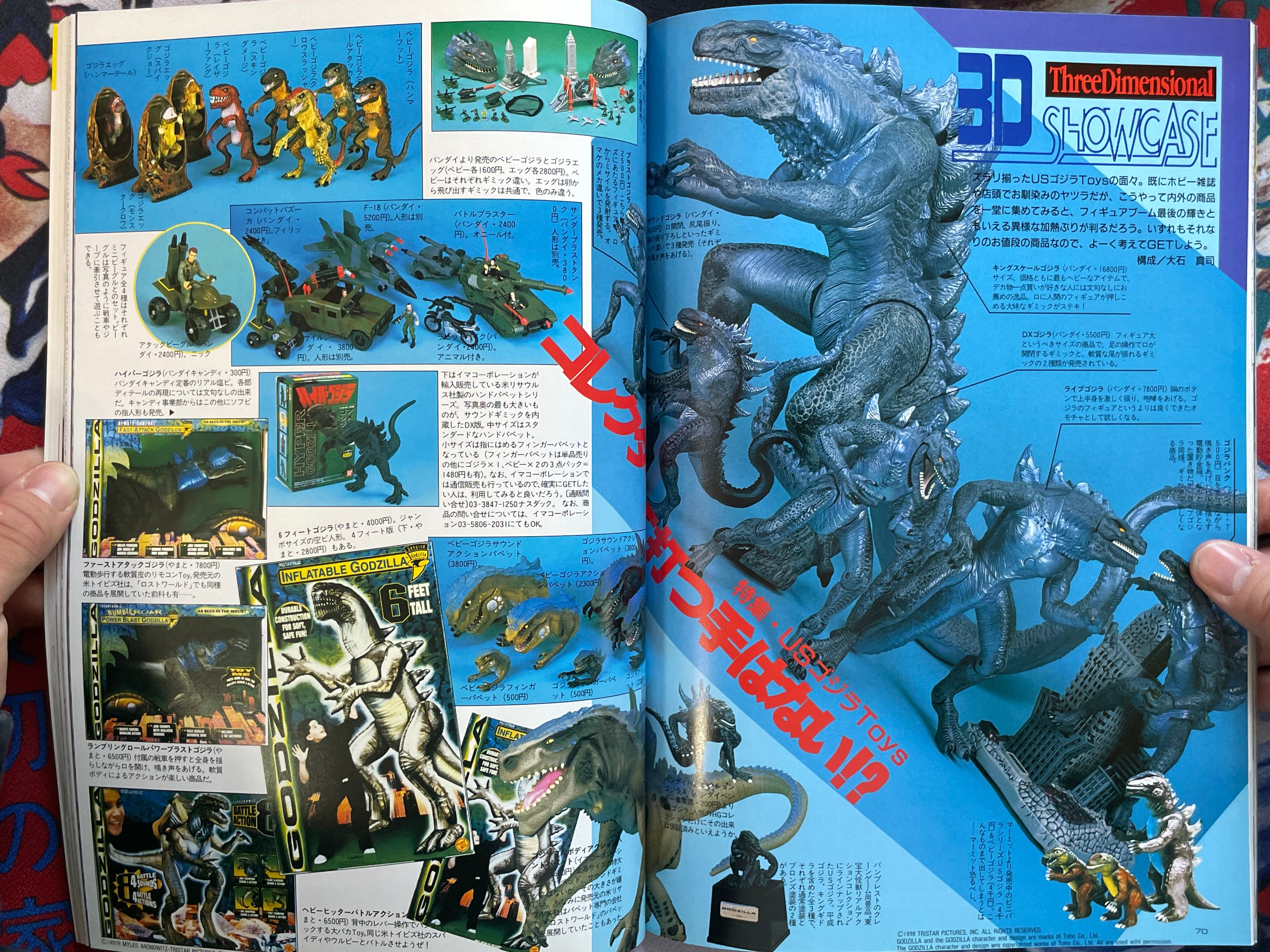 Quarterly Magazine Uchusen Vol. 85 (Summer 1998)-thumbmail-11