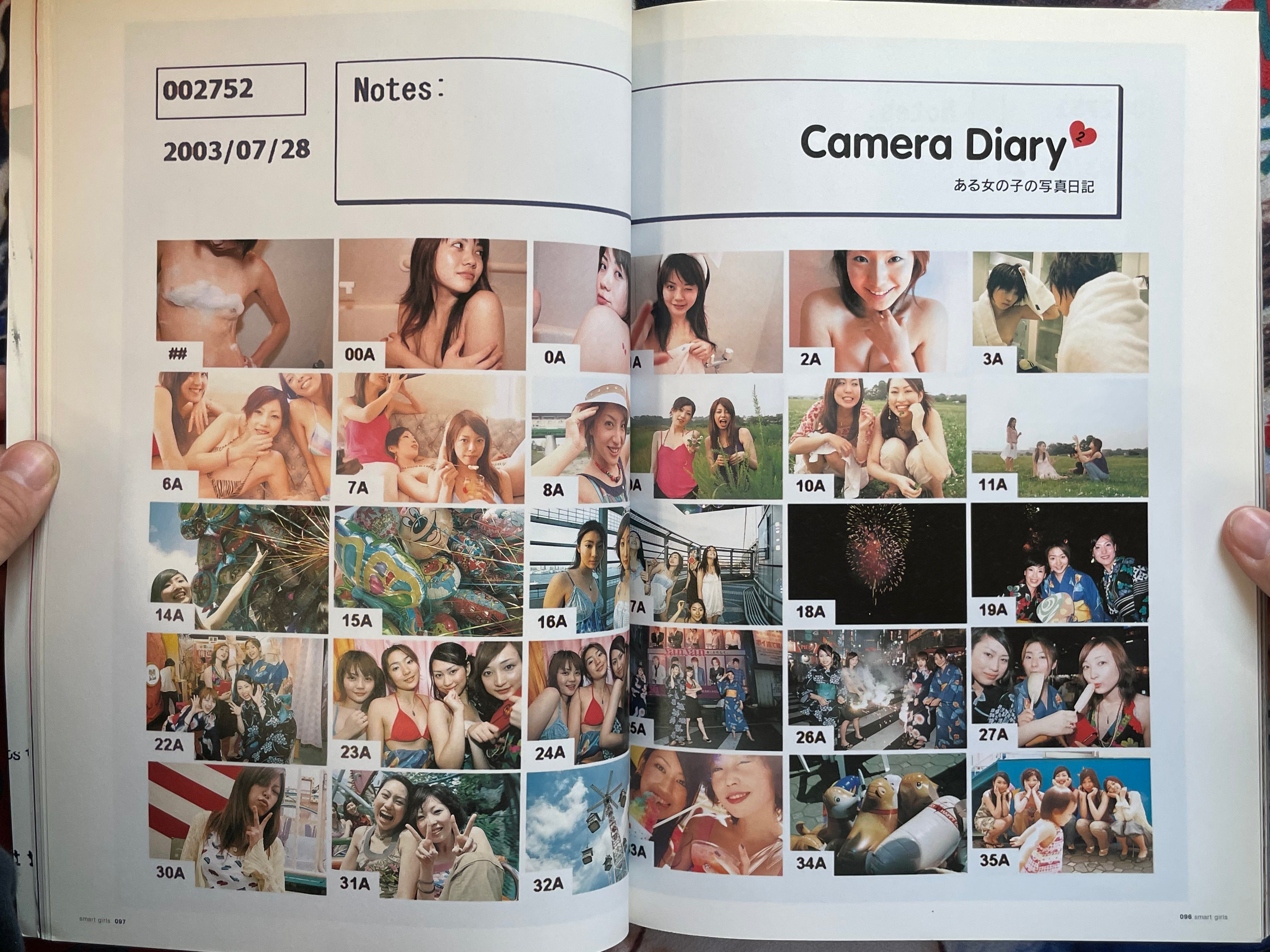 Smart Girls e-mook 07 (2003)-thumbmail-15