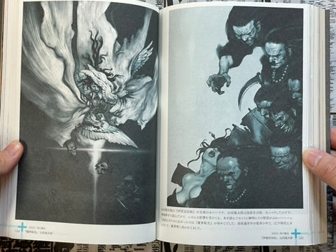 Ten Year Retrospective by Terada Katsuya (2013)-thumbmail-12