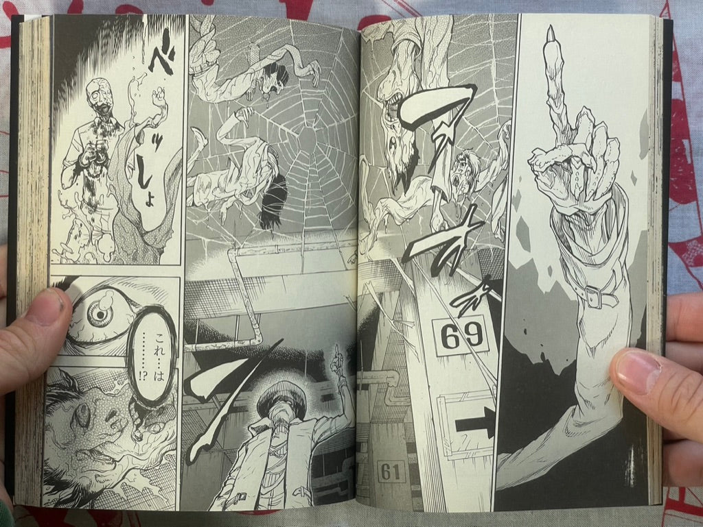 Masked / Kamen Rider Kuuga 1-7 Set by Shotaro Ishimori (2015-2017)