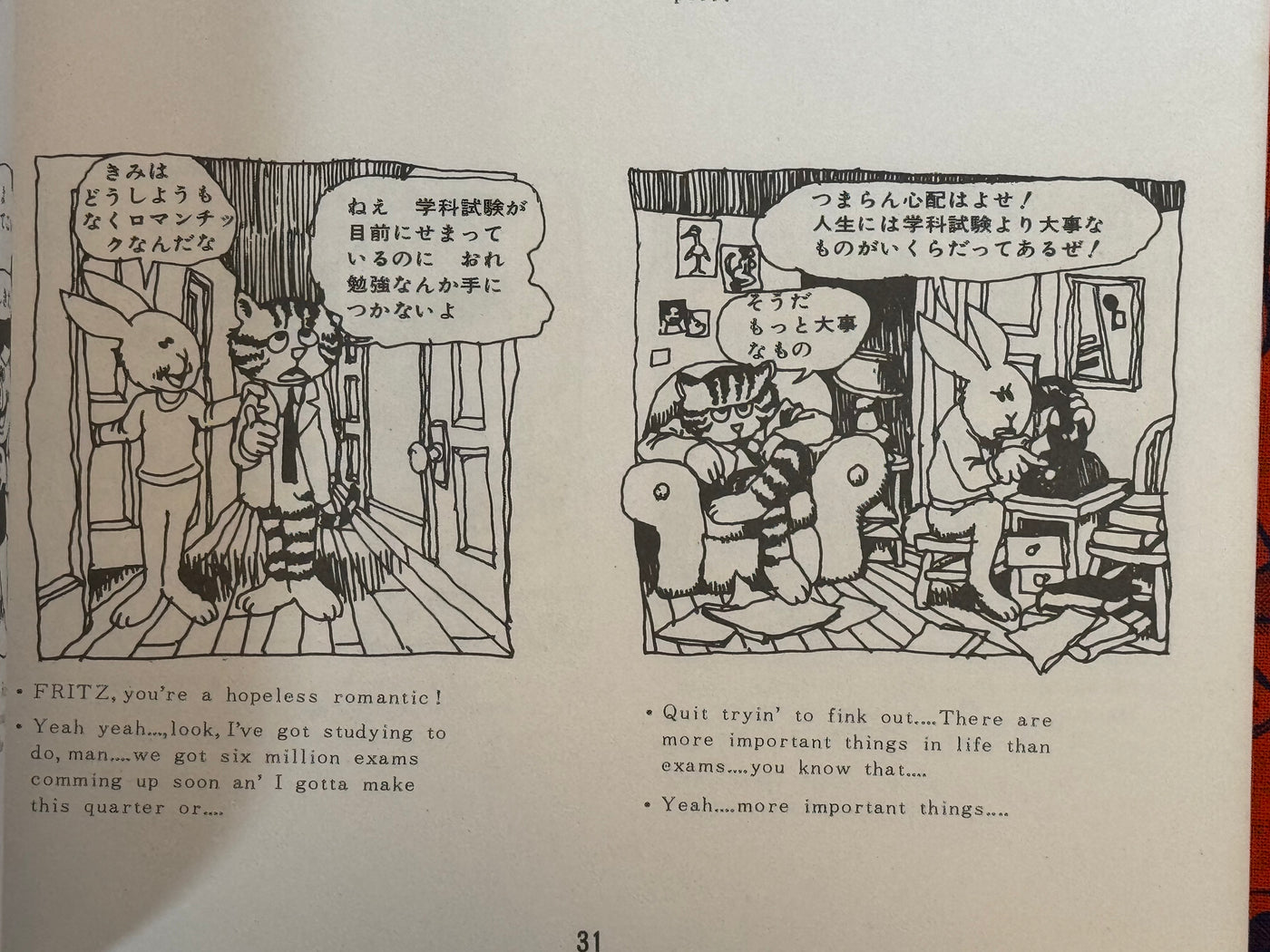 Fritz the Cat (1973 / 1st JP Edition) by Robert Crumb