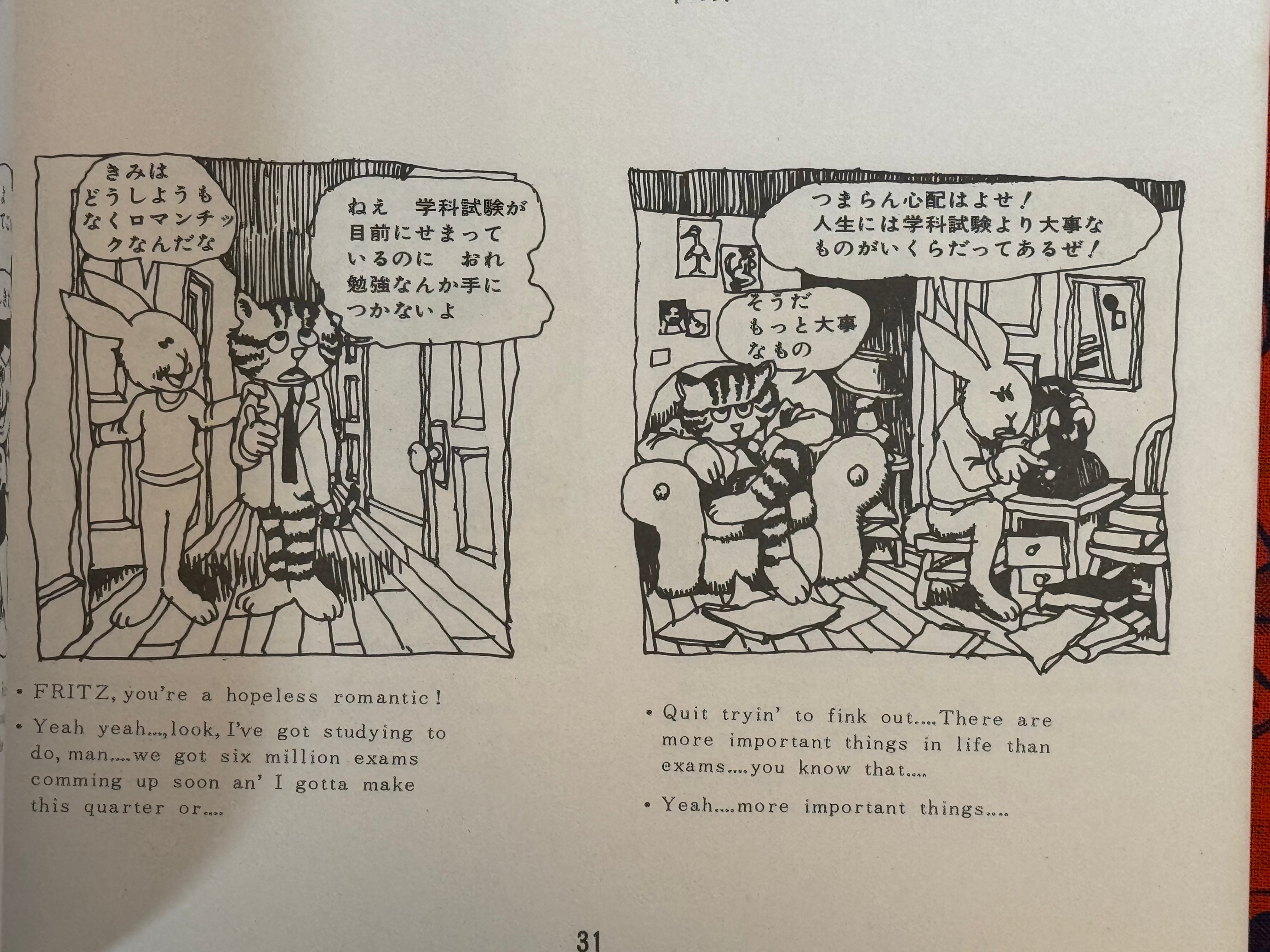 Fritz the Cat (1973 / 1st JP Edition) by Robert Crumb