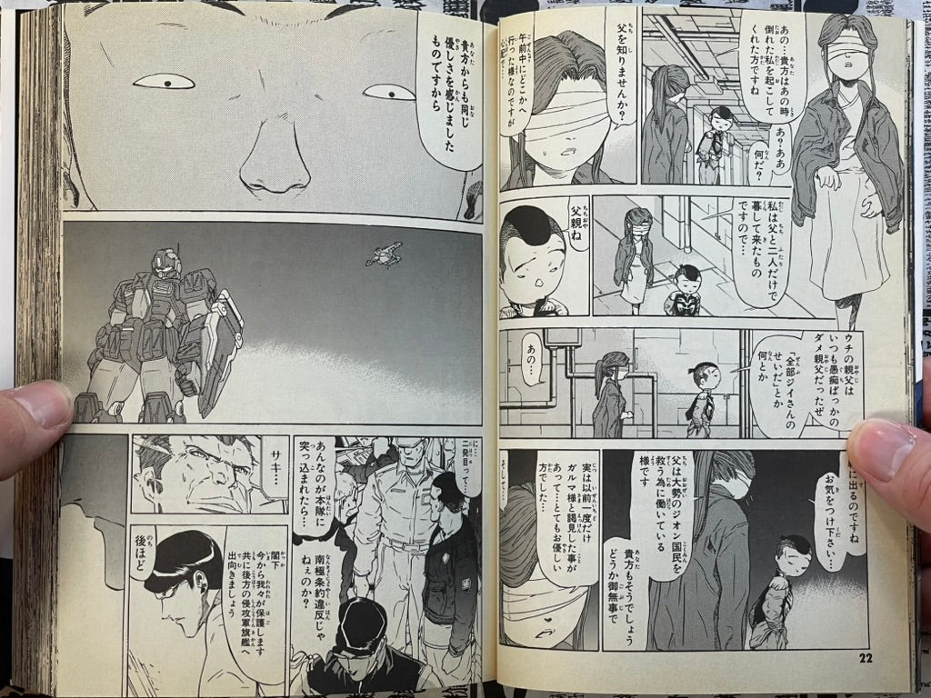 Mobile Suit Gundam: We're Federation Hooligans!! Vol. 5 by Sono Yoshihiro (2009)-thumbmail-7