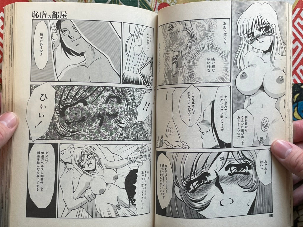 Flamingo Magazine (3/1998)-thumbmail-6