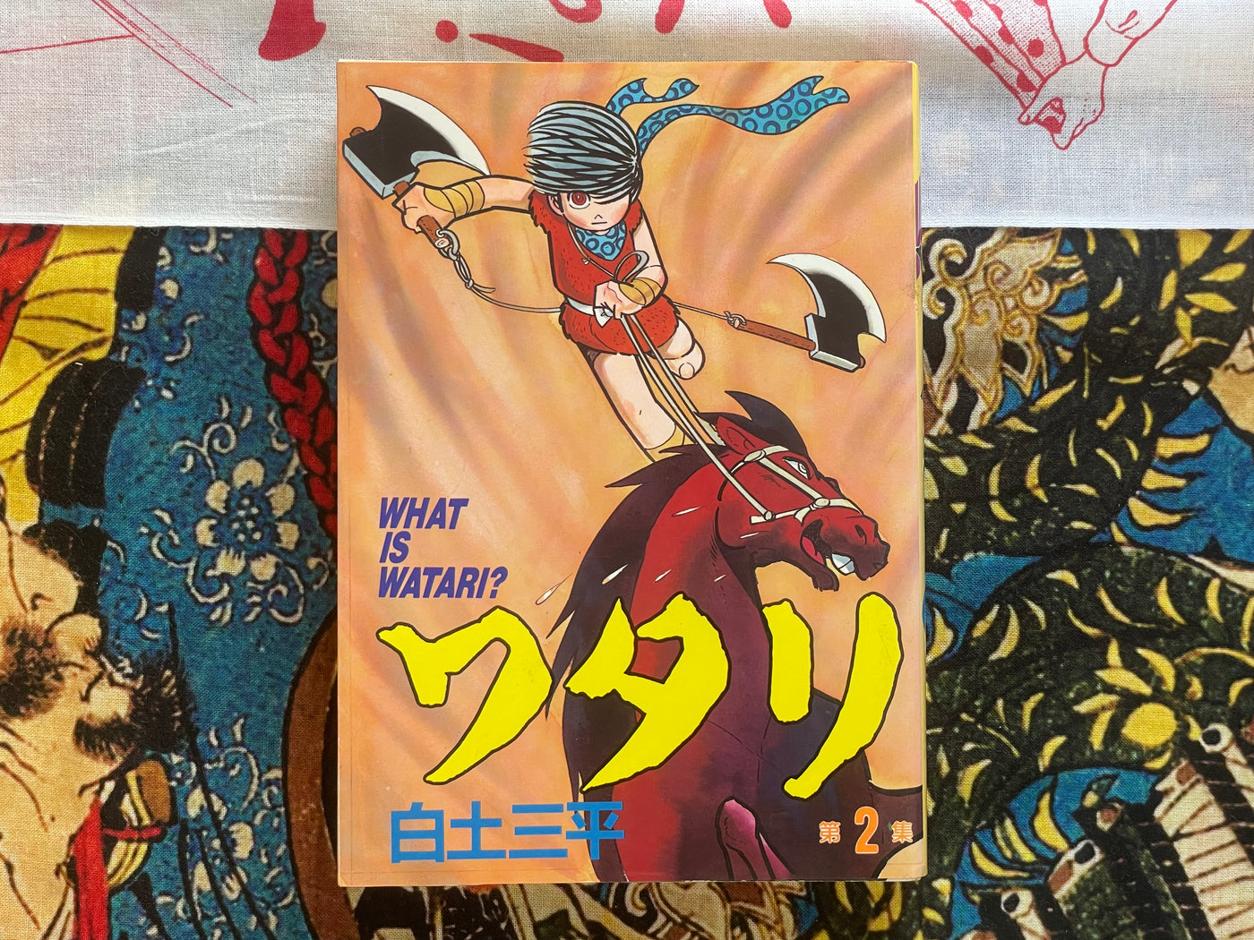 Watari Vol. 1-5 Set by Sanpei Shirato (1988 Edition)