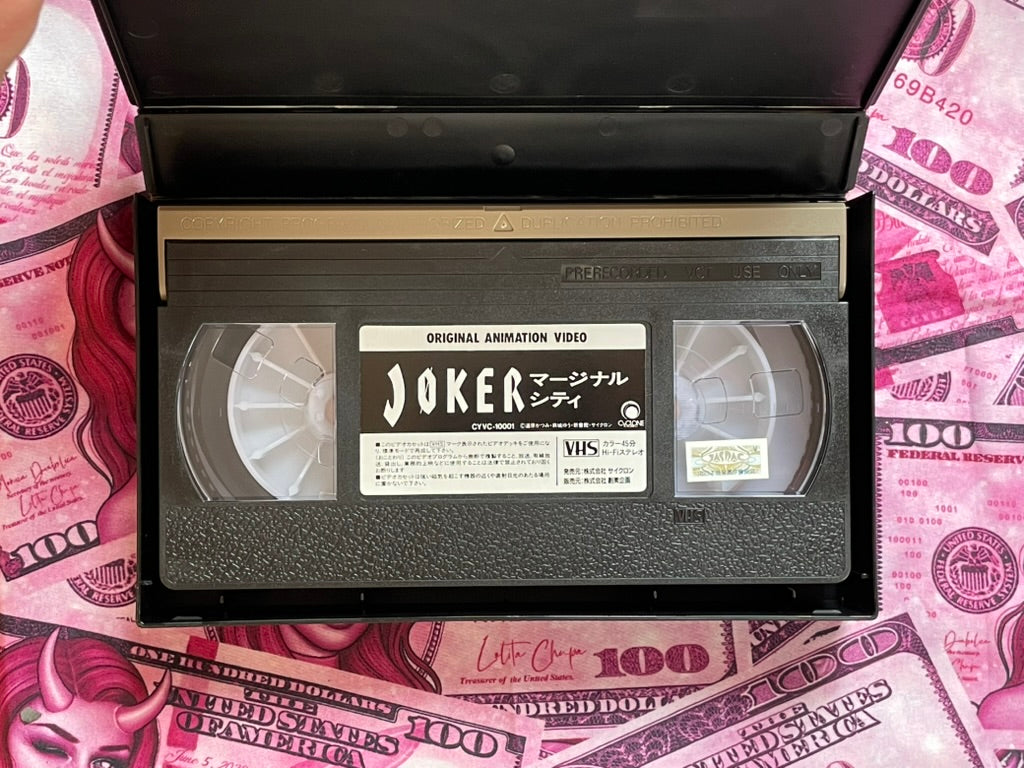 VHS Joker: Marginal City OVA by Maki Yu, Michihara Katsumi (1992)