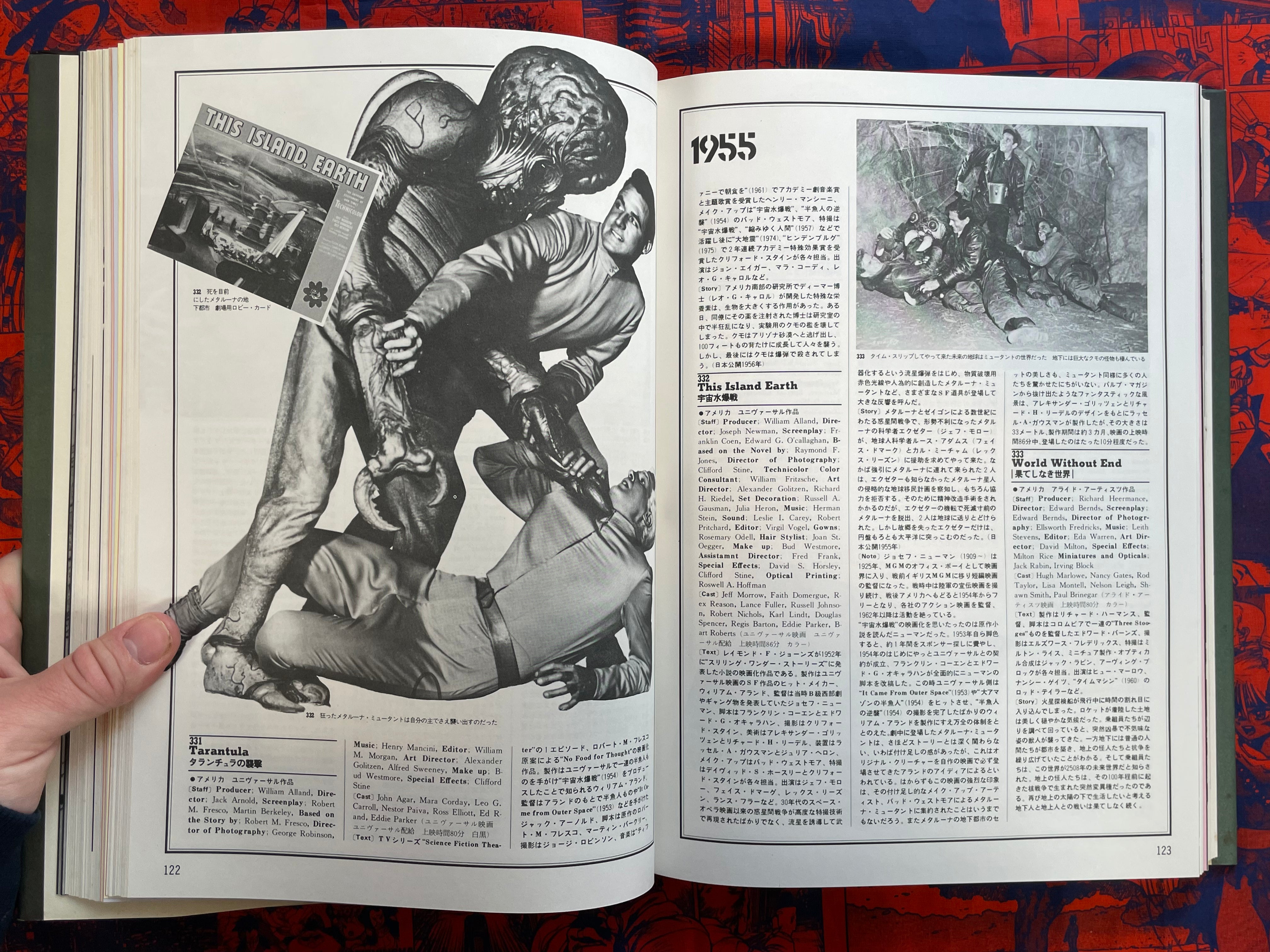 A Pictorial History of SF Films - Slipcover + Hardcover by Shinji Nakako (1980)