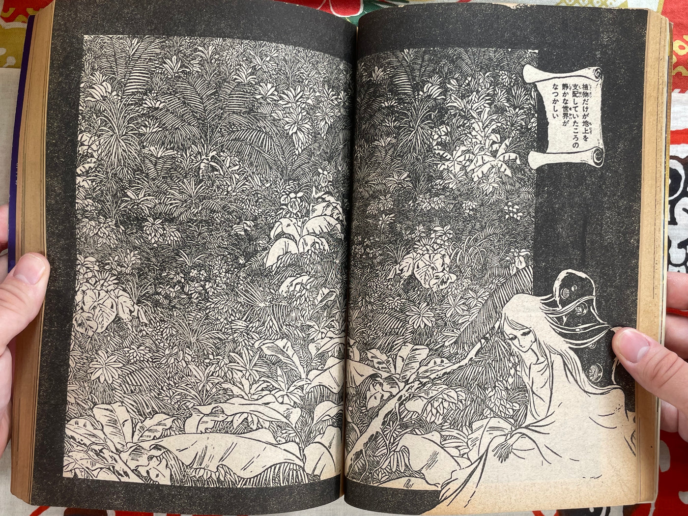 Manga Shonen Monthly Vol.5 (1977)