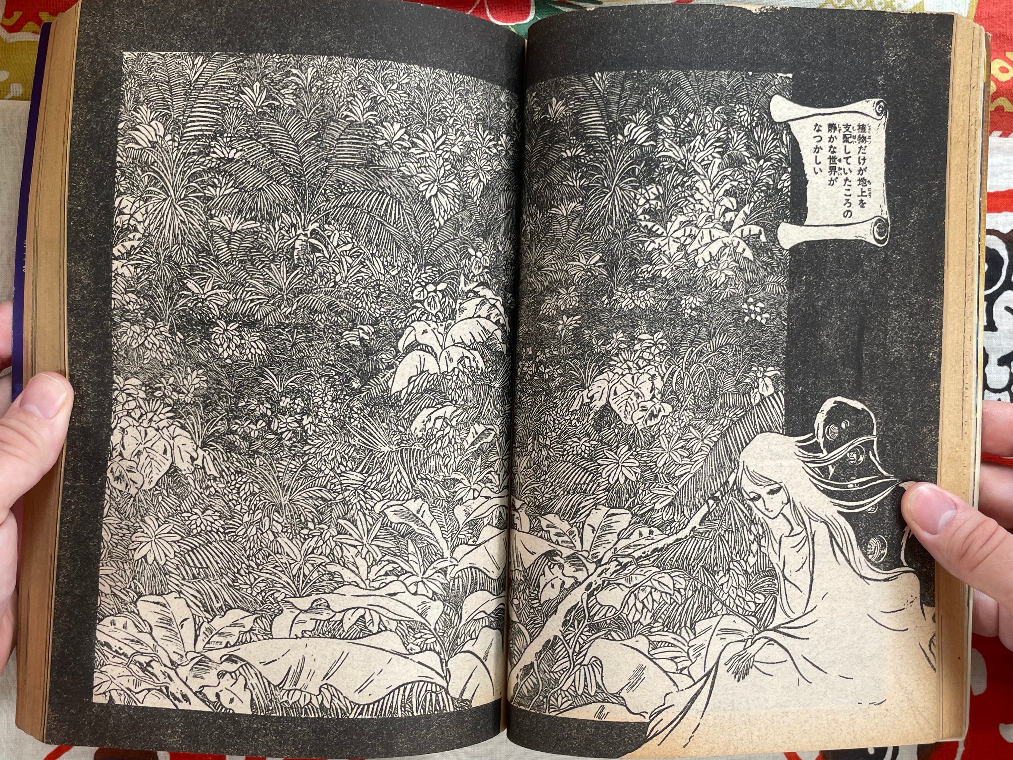 Manga Shonen Monthly Vol.5 (1977)
