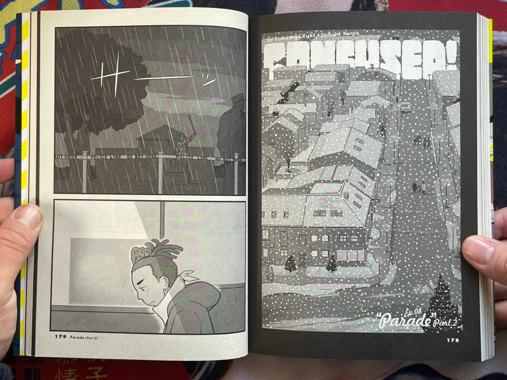 Confused! The Optimistic Chaos in Town by Yuki Fukutomi & Sanuki Naoya (2019)