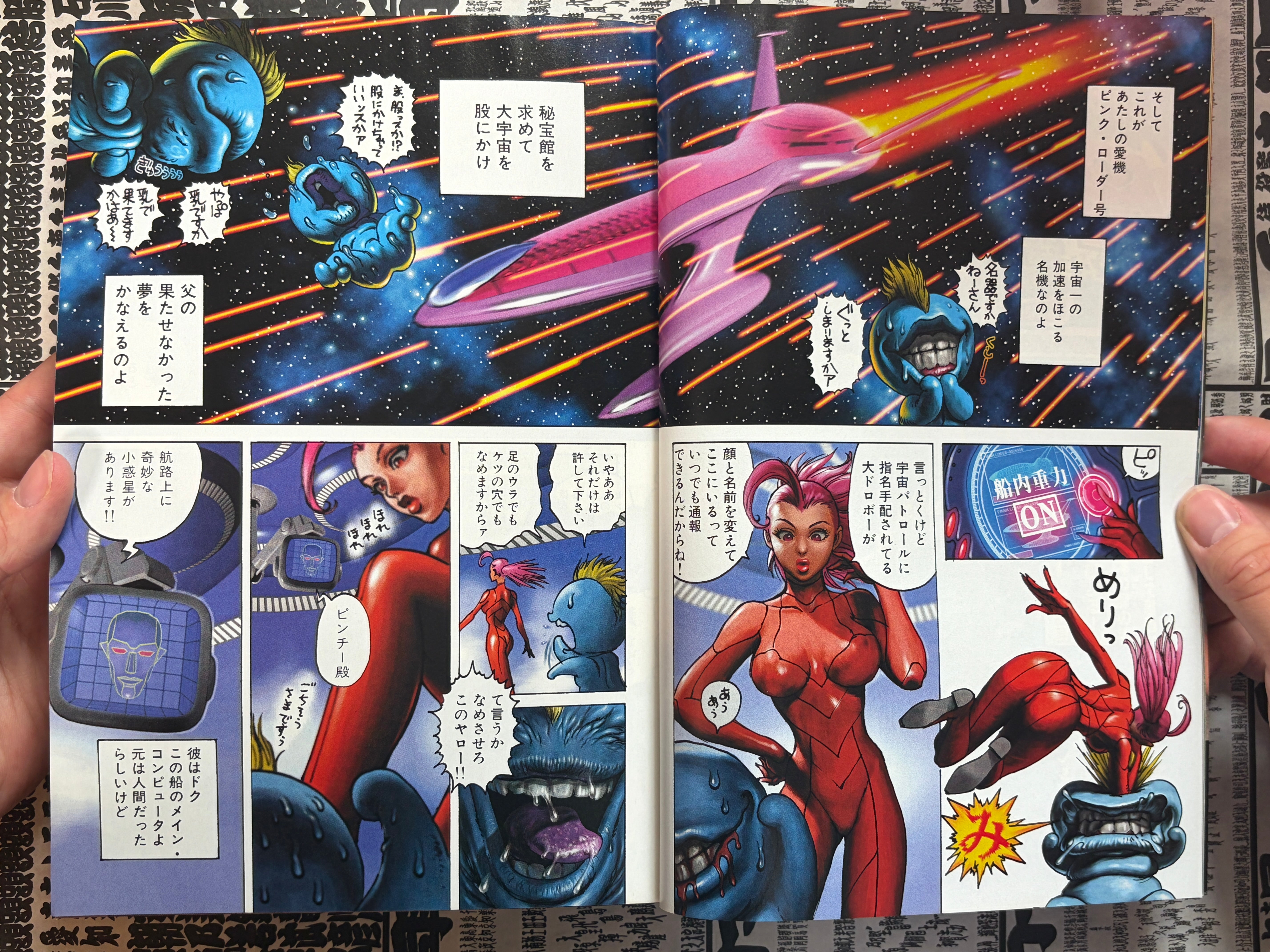 Afternoon Magazine - Space Pinchy First Appearance by Tony Takezaki + More (2/2001)-thumbmail-8
