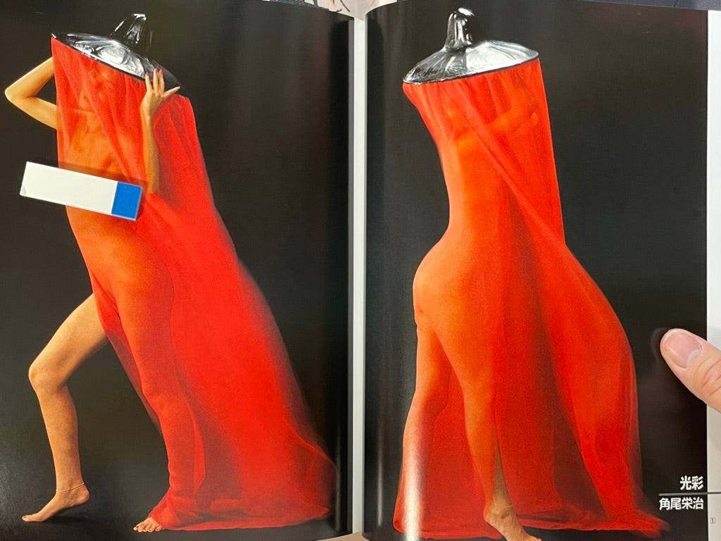 Nude Photo - Special Issue by Japan Camera (1995)-thumbmail-6