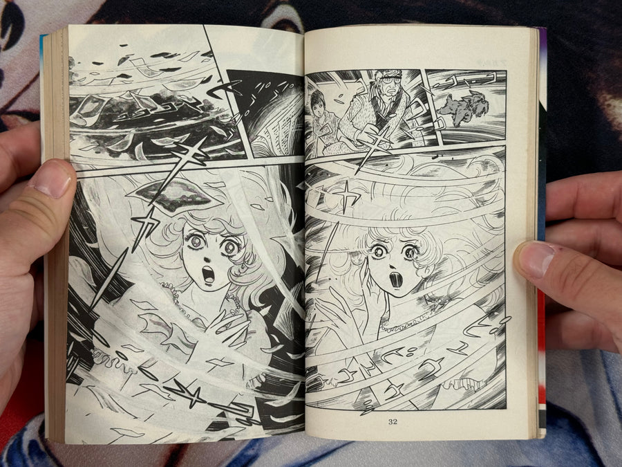 Agartha by Shotaro Ishinomori (1976)
