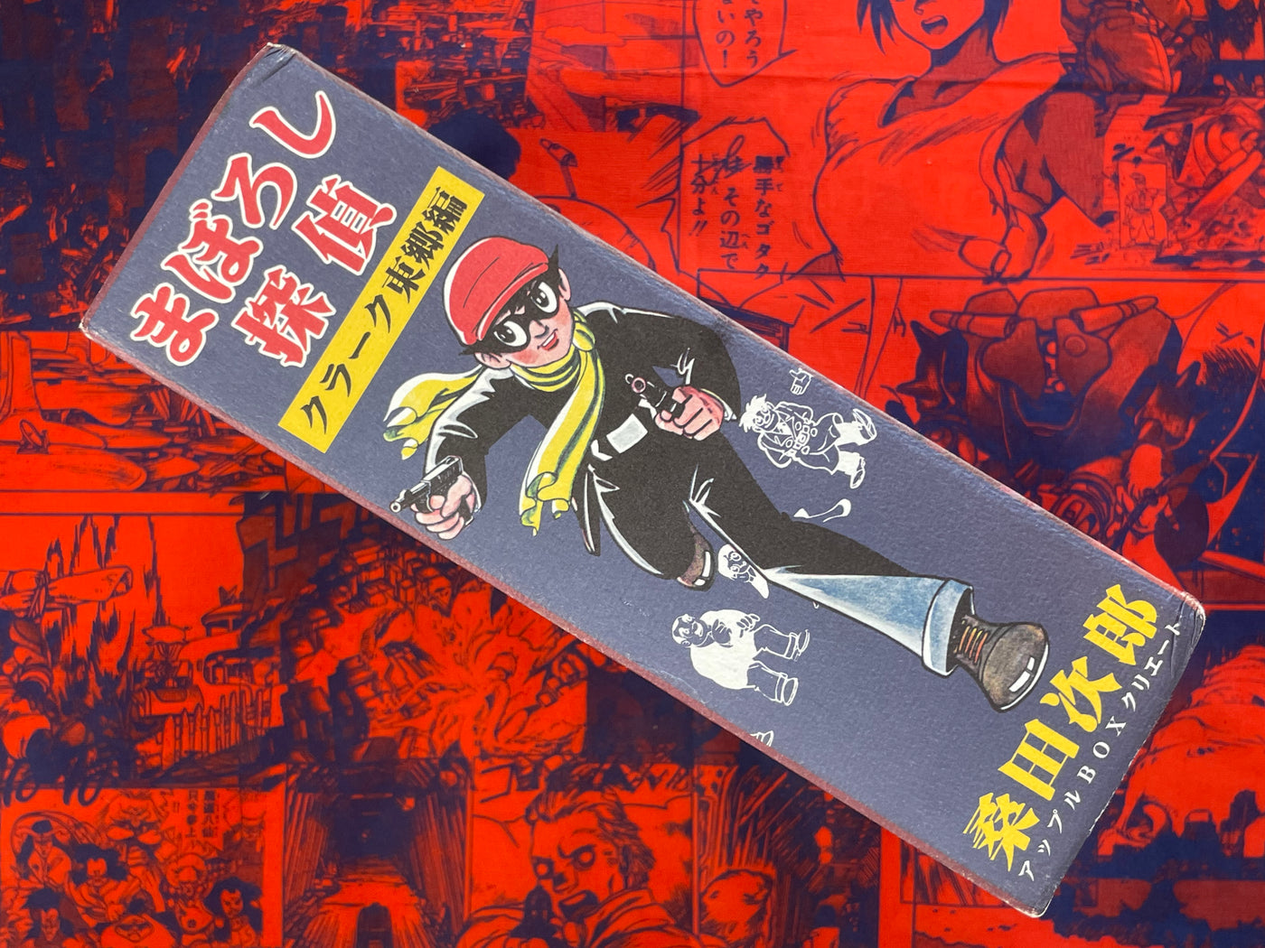 Phantom Detective Vol. 1-2 - slipcover, hardcover by Kuwata Jiro (2006)