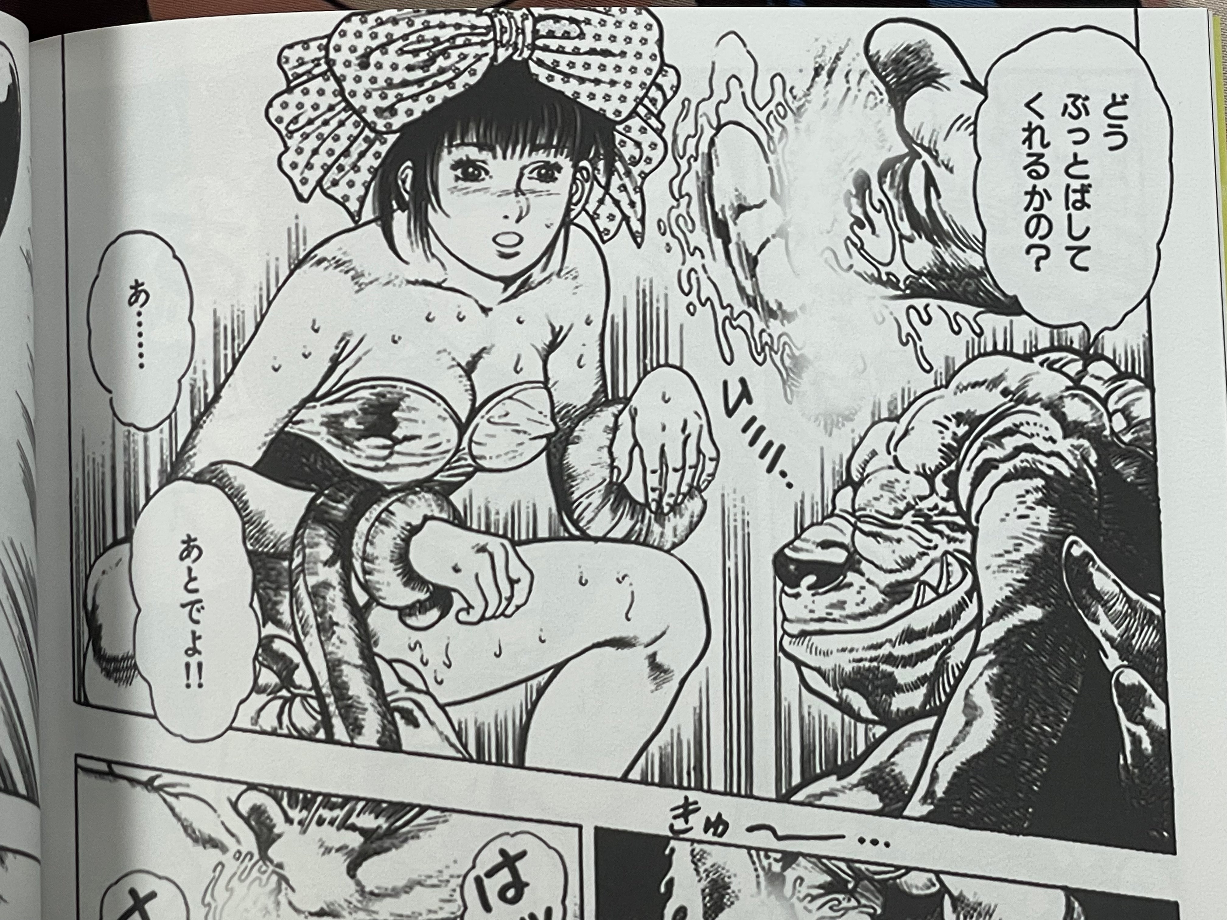 SIGNED Toshio Maeda 'La Blue Girl 1' Doujinshi (2026)-thumbmail-7