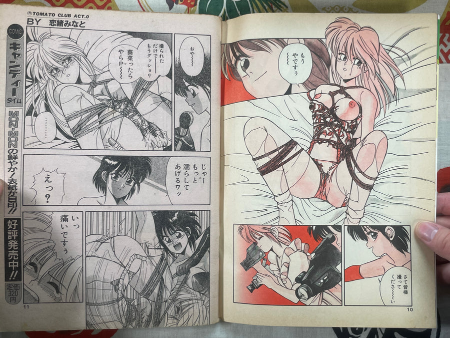 Candy Time (1990/6)