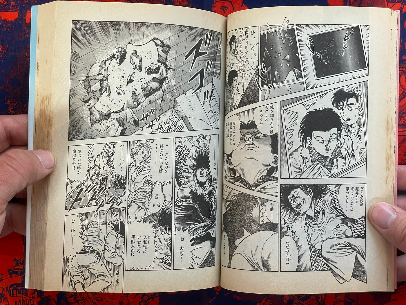 Urotsuki-Doji - Legend of the Overfiend 6 Volume Set by Toshio Maeda (1986)