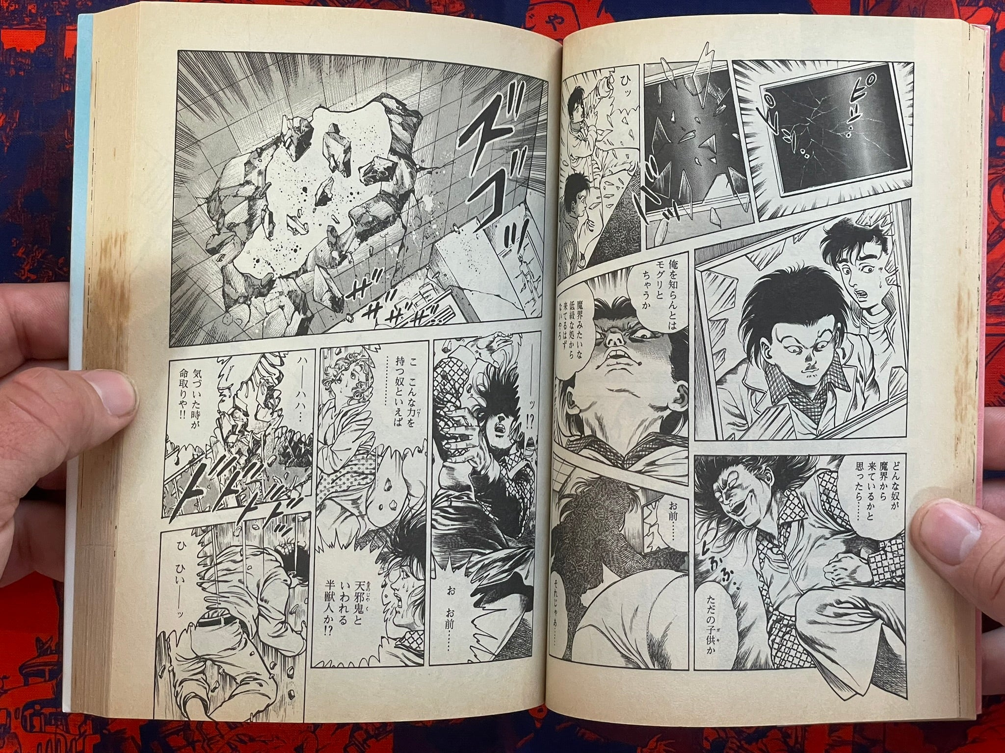 Urotsuki-Doji - Legend of the Overfiend 6 Volume Set by Toshio Maeda (1986)