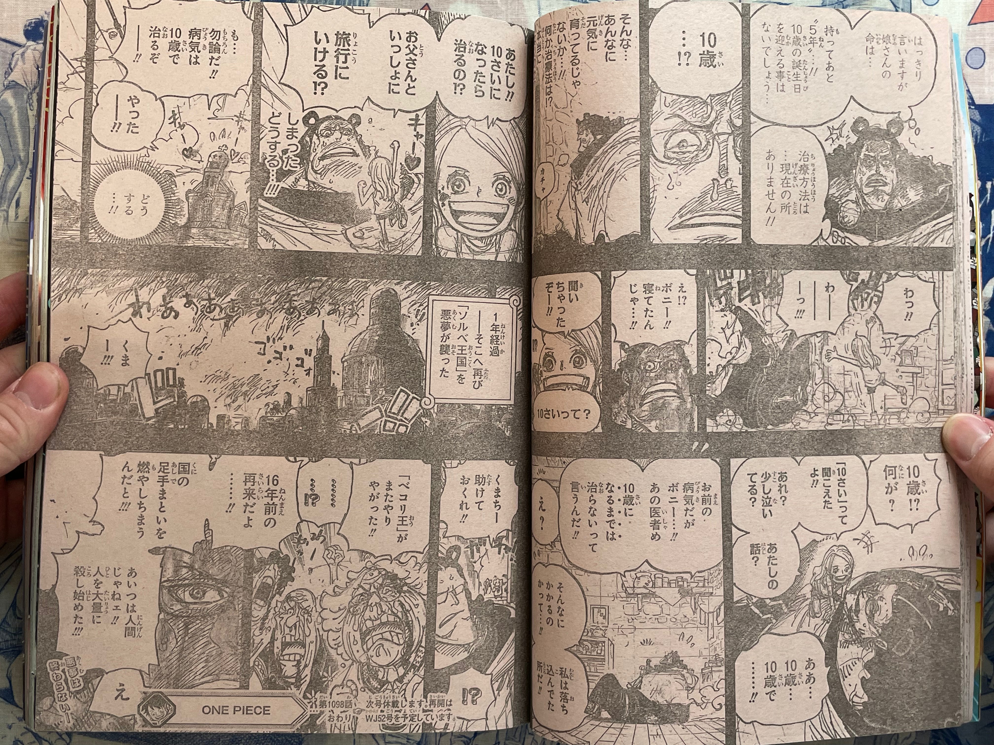 Weekly Shonen Jump Magazine #50 One Piece 1098 UNFINISHED CHAPTER (2023/11)