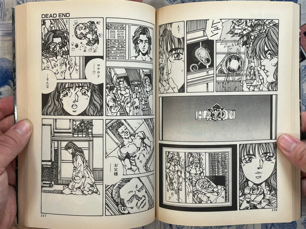 Dead End by Hajime Oki and ORCA (1999)-thumbmail-11