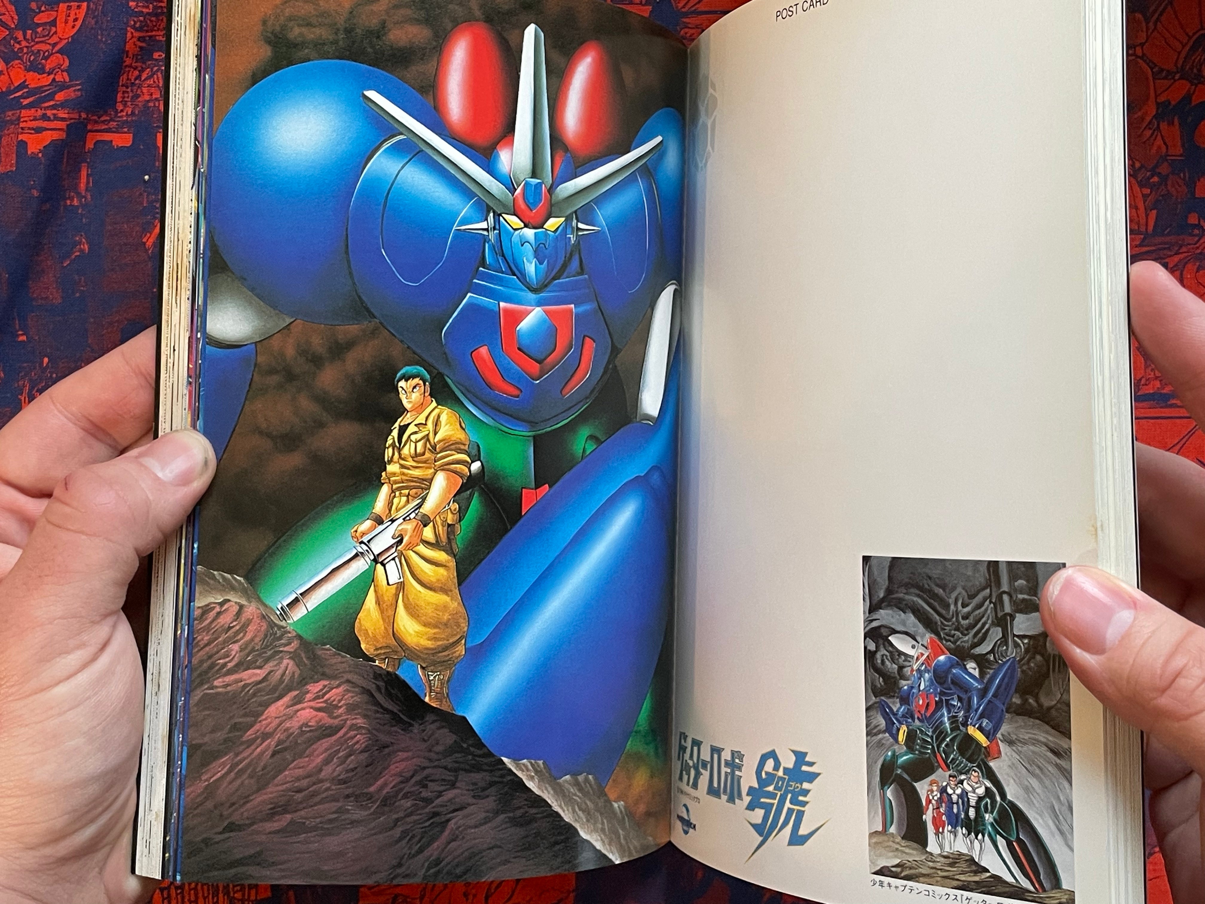 Getter Robo Generation: Character's Art Collection 1 - Slipcover by Ishikawa Ken (1999)