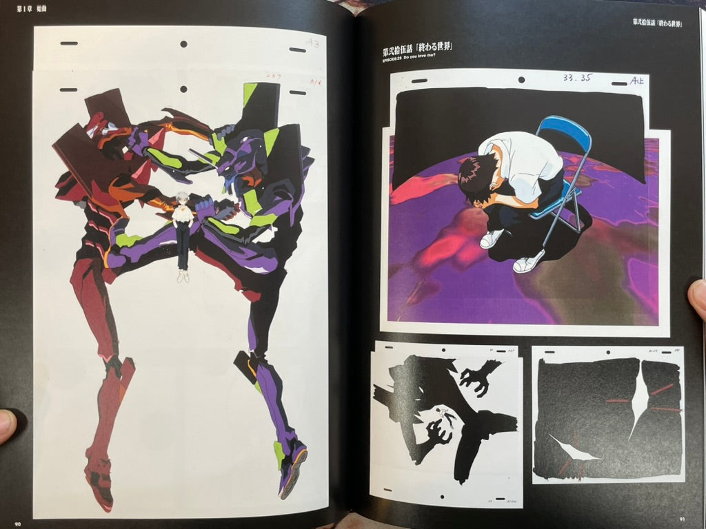 【公式図録】ALL OF EVANGELION 30周年記念ガイドブック 伝説のアニメはこうして生まれた 「エヴァ」の舞台裏を一挙公開する30