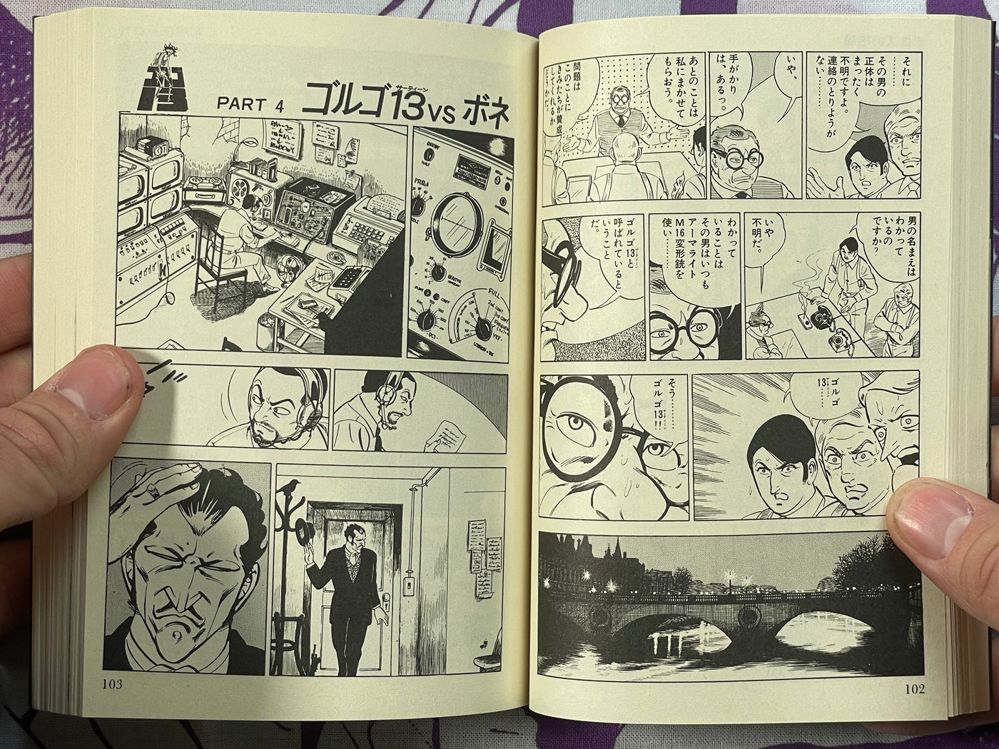 Golgo 13 Black Box - Box Set of 5 Books, Manual, Silver Accessory by Takao Saito (2002)
