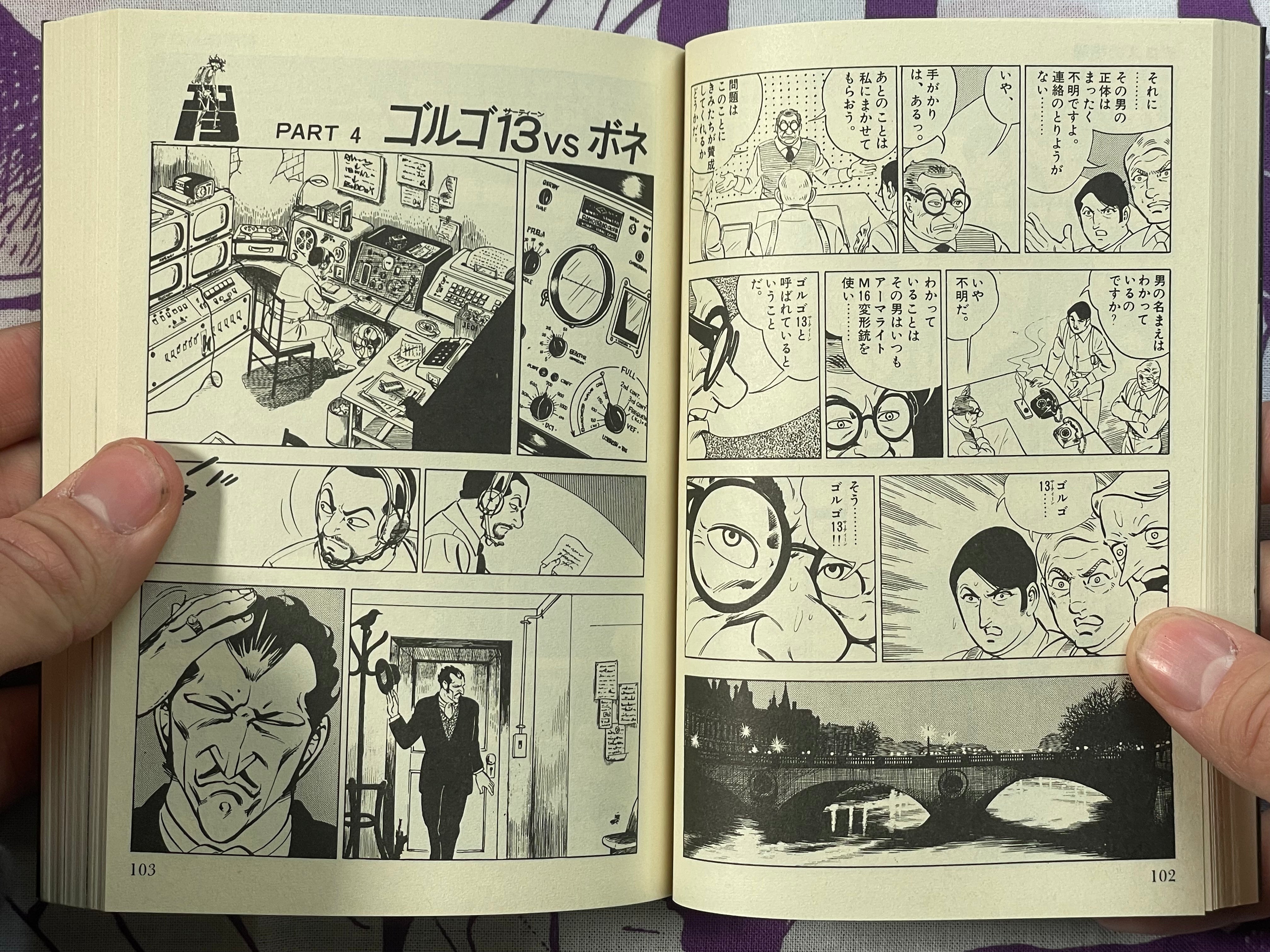 Golgo 13 Black Box - Box Set of 5 Books, Manual, Silver Accessory by Takao Saito (2002)
