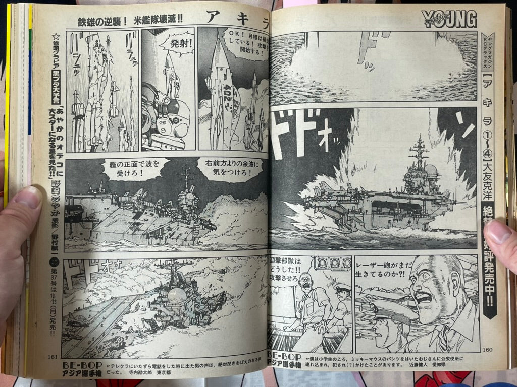 Young Magazine No. 36 (1989/10/30) - Akira Ch. 107-thumbmail-7