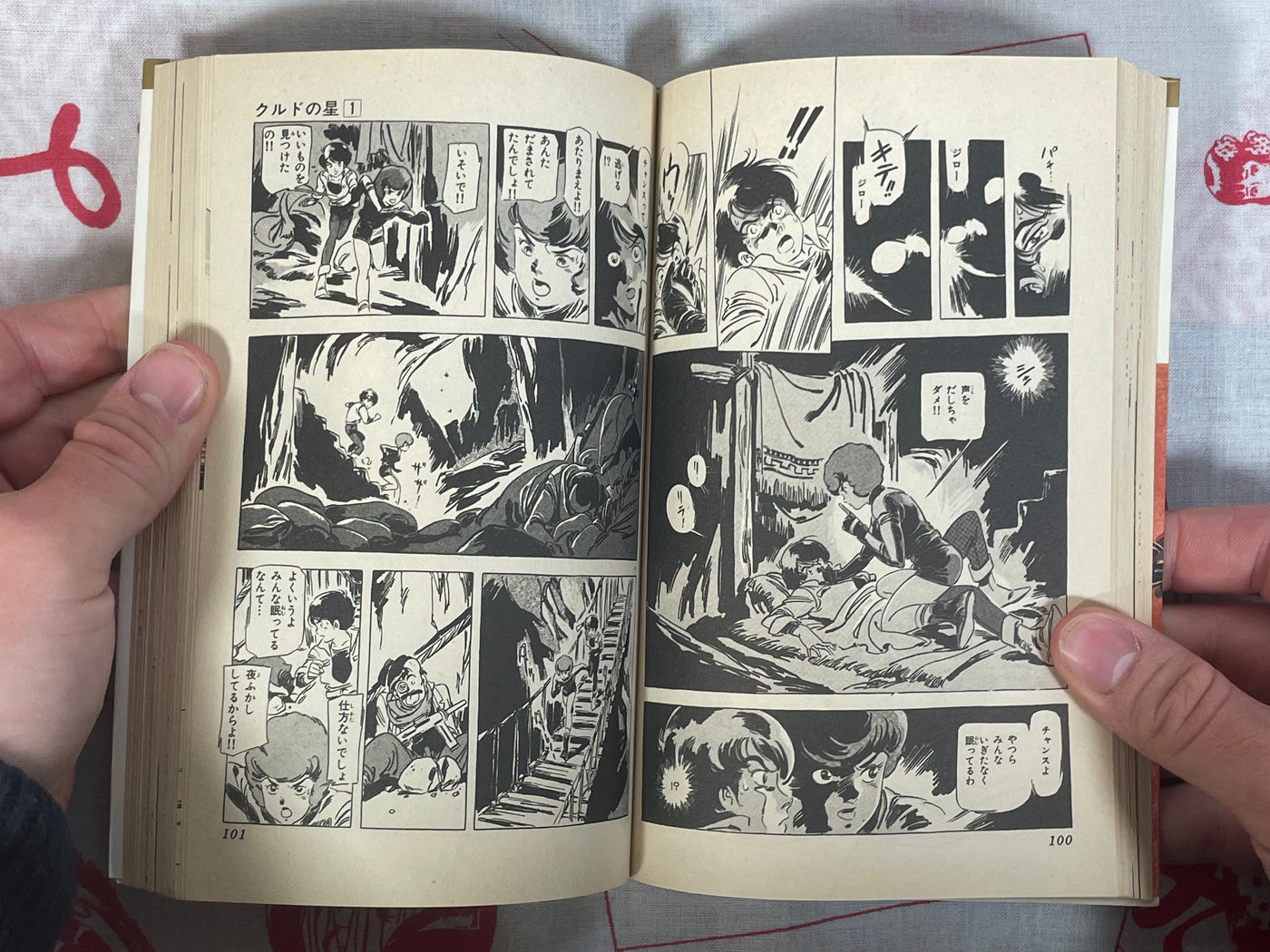 Kurdish Star 1-3 Volume Set by Yoshikazu Yasuhiko (1986)