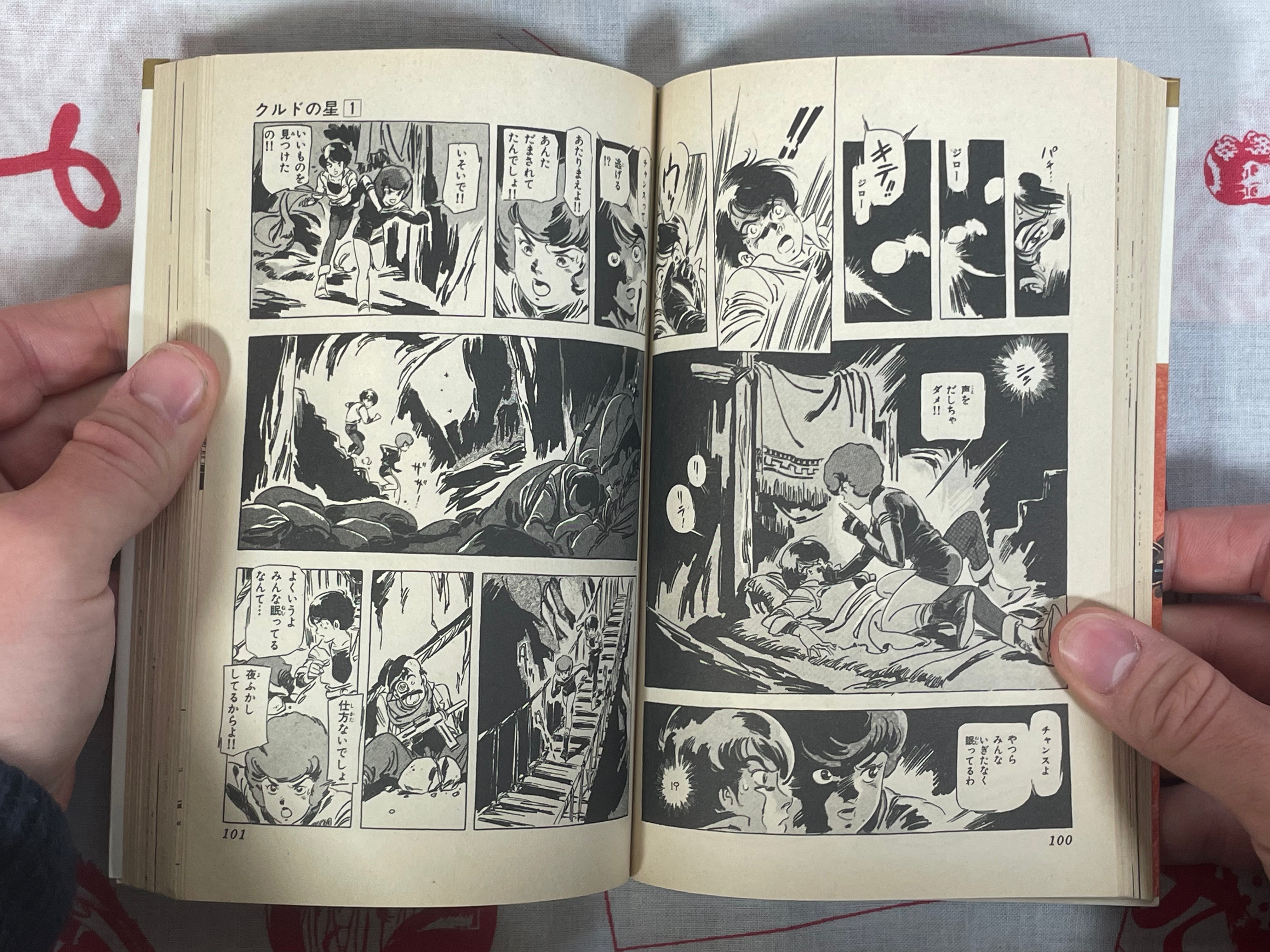 Kurdish Star 1-3 Volume Set by Yoshikazu Yasuhiko (1986)