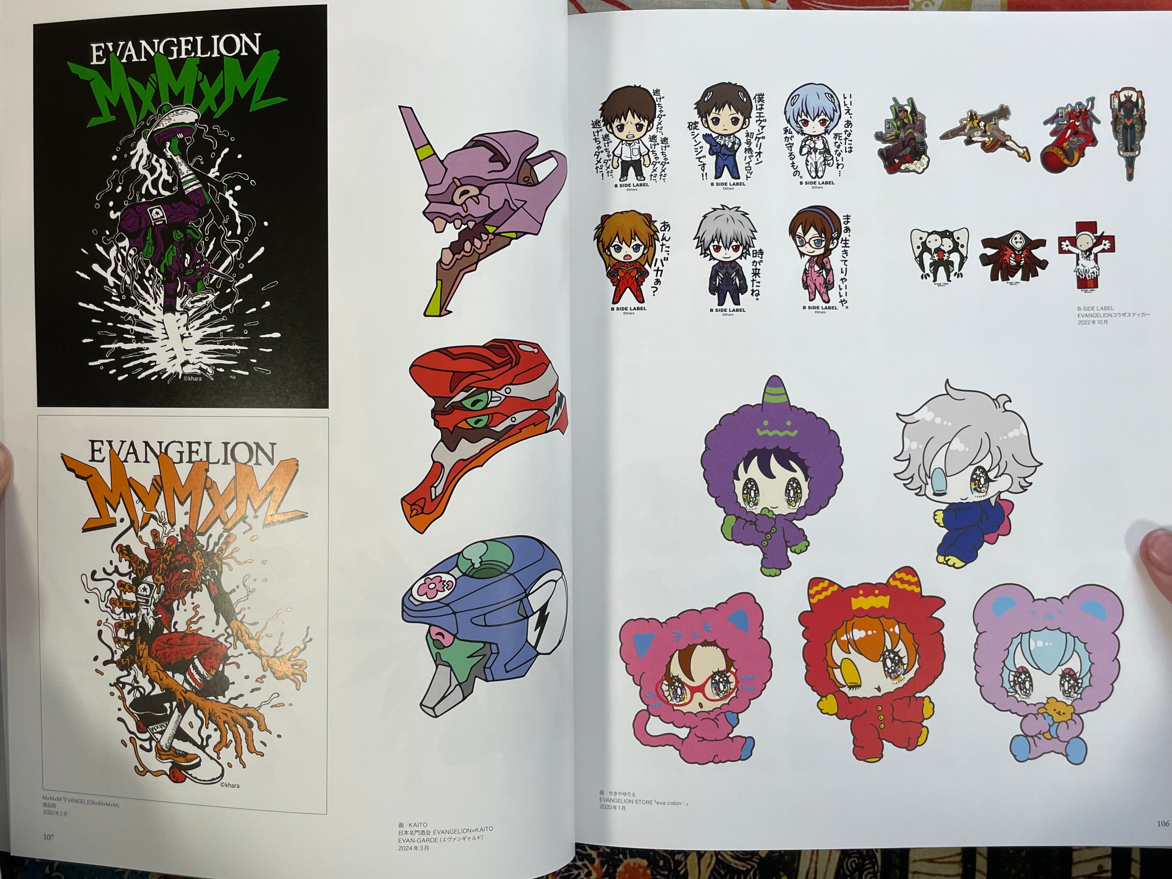 Evangelion Illustrations II 2017-2025 - Oversize (2025)