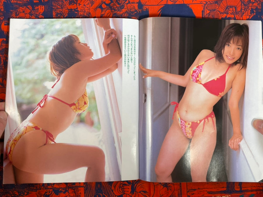 Action Camera Jr Magazine (9/2000)