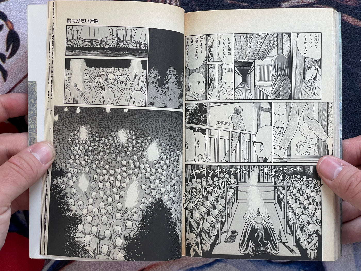 Mansion - Halloween Shojo Comic Edition by Junji Ito (1990)