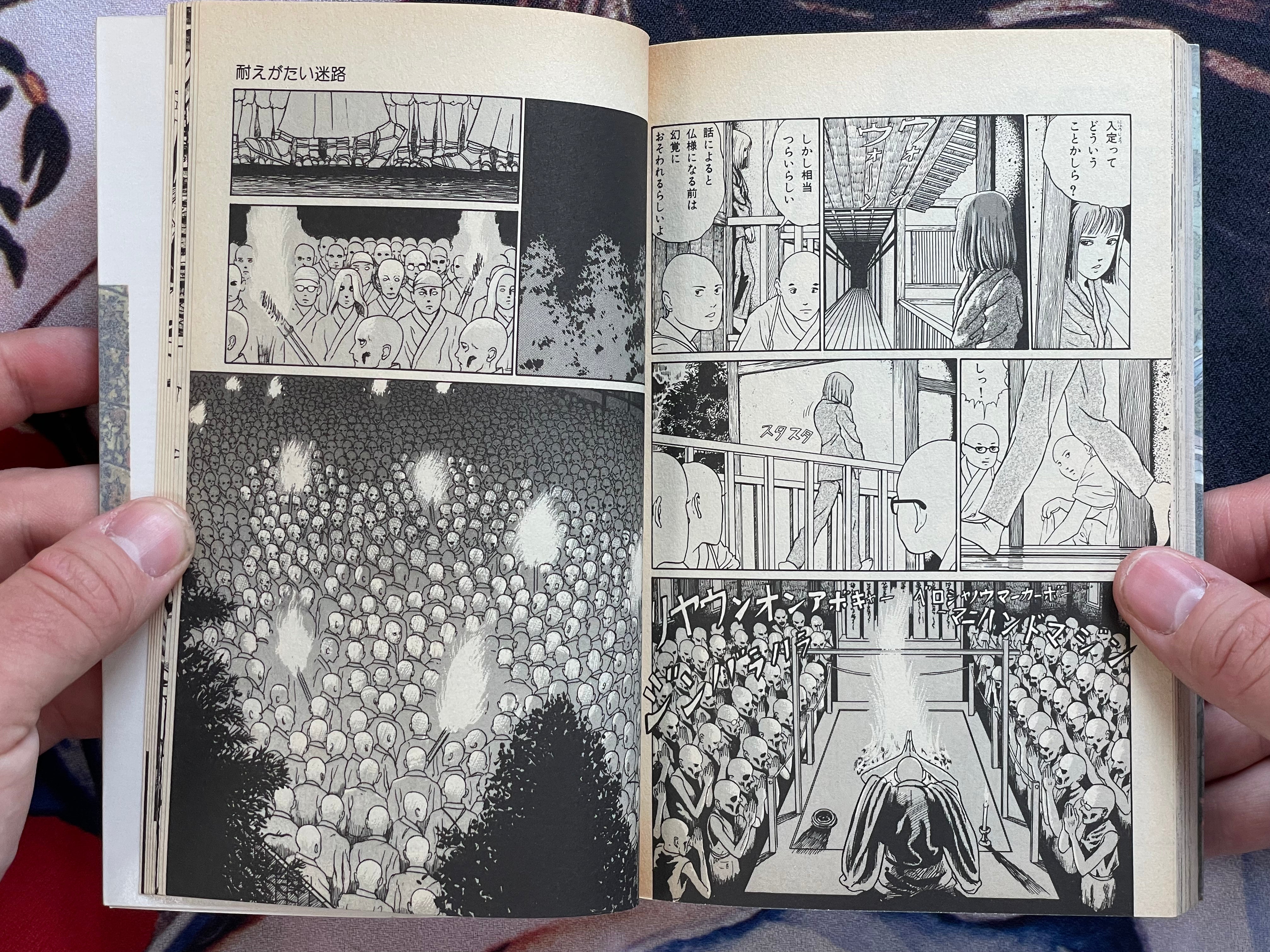 Mansion - Halloween Shojo Comic Edition by Junji Ito (1990)