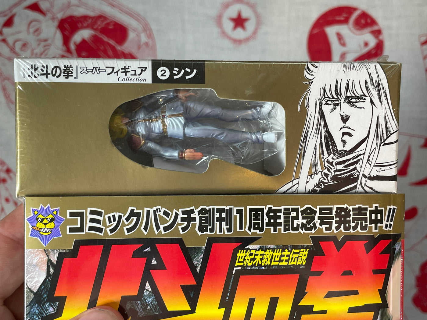 Fist of the North Star Weekly Comic Bunch Manga+Figure (w/ Shin Figure) by Bronson & Tetsuo Hara