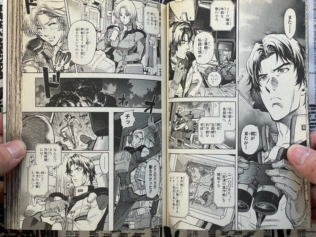 Mobile Suit Gundam Battlefield Record U.C. 0081 Vol. 1 by Natsumoto Masato (2009)-thumbmail-8