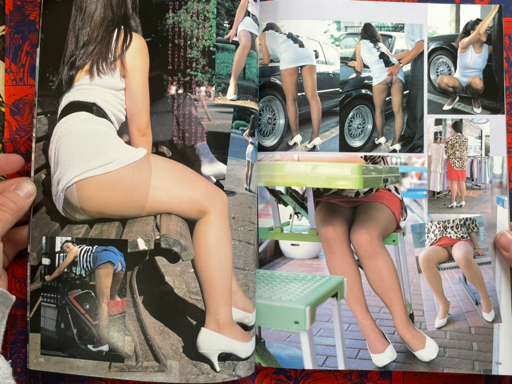 Super Leg Fetish Collection: VIP Magazine Extra Edition (11/1989)