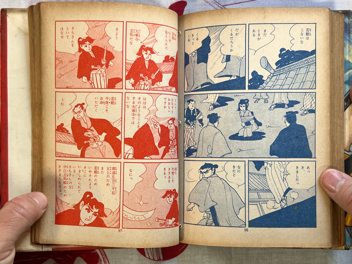 The Phantom Sacred Horse by Ikeda Hiroshi (hardcover)