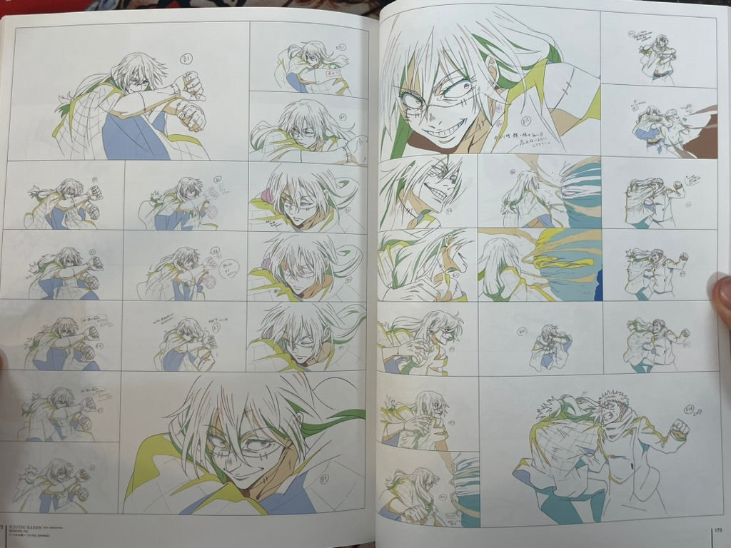 Jujutsu Kaisen Key Animation Vol. 1 by Studio MAPPA (2021)