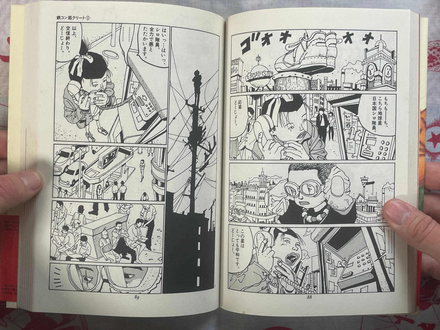 Tekkon Kinkreet 1-3 Complete Set by Taiyo Matsumoto (2007)