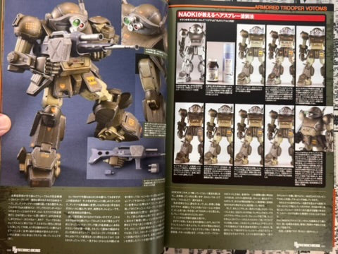 HJ Mechanics Archive: Armored Trooper Votoms-thumbmail-9