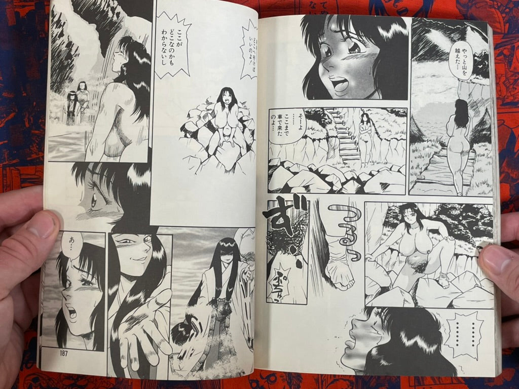 Flamingo Magazine (7/1996)